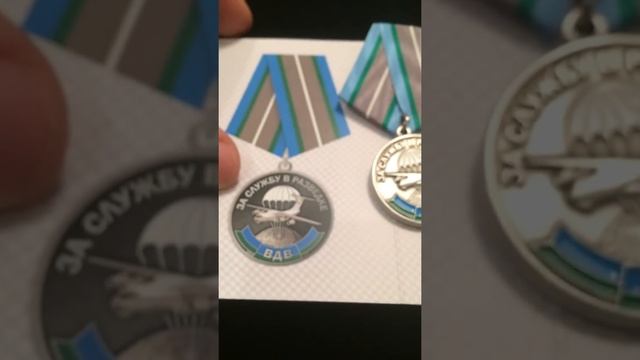 За Службу в Разведке ВДВ. смотреть онлайн