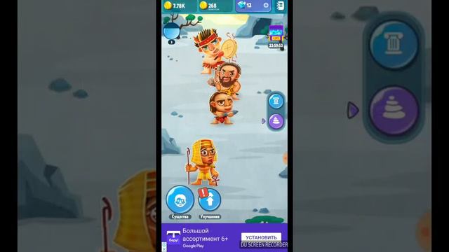 Новая версия эволюция человека открыл египтян смотреть онлайн