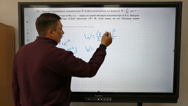Задание 12. Решение заданий варианта 12 из сборника ОГЭ 2022 математика под редакцией И.В. Ященко. смотреть онлайн