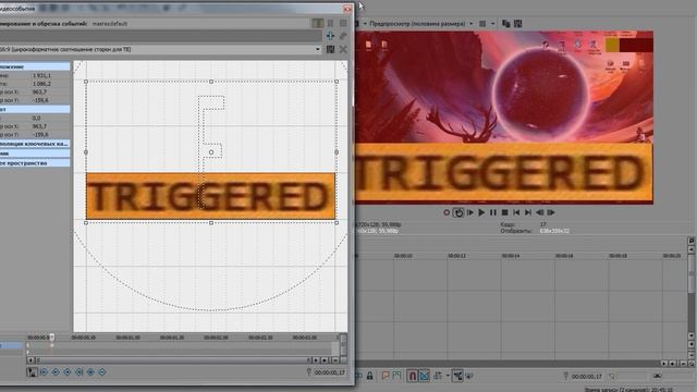 Урок по Sony Vegas Pro 13/14 | Как сделать "Triggered" смотреть онлайн