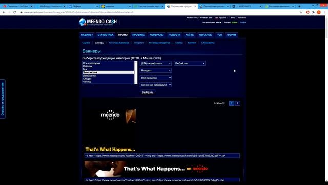 Схематозы # Как лить на адалт вебкамеры с баннерной рекламы? (арбитраж трафика, тизерные сети) 2020 смотреть онлайн