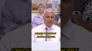 Истинный христианин