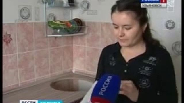 мебельные мошенники ульяновск смотреть онлайн