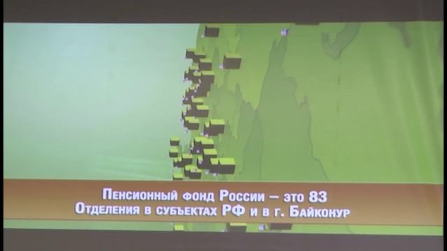 28 12 2015 юбилей пенсионного фонда смотреть онлайн