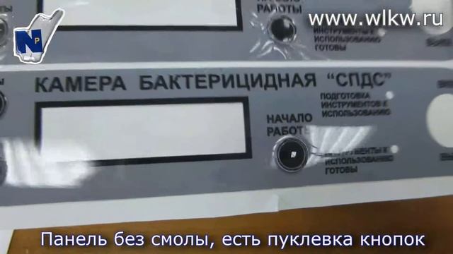 Шильдики проборные с полимерным покрытием и кнопками смотреть онлайн