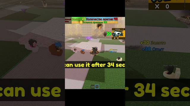 Скибиди туалет атакует
#shorts #skibidi #скибидитуалет смотреть онлайн