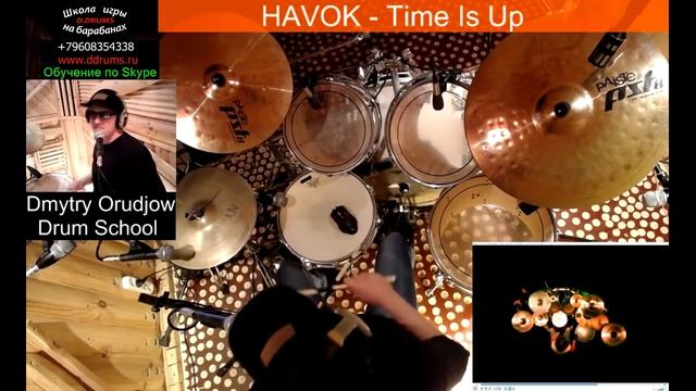 Метал Ритмы на Барабанах для Начинающих | HAVOK - Time Is Up |  Разбор Партии Ударных