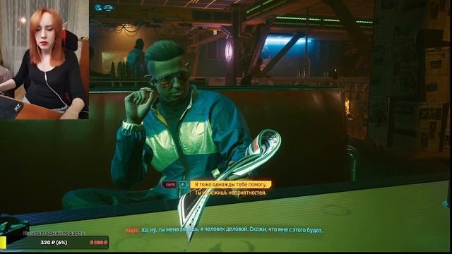 Создание персонажа в CYBERPUNK 2077 ■ Играем с эльфийкой ■ Первая миссия ■ Угнать тачку ■ Кибер пан смотреть онлайн