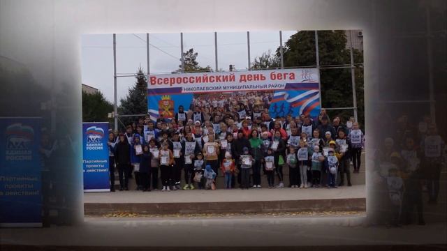 День физкультурника! смотреть онлайн
