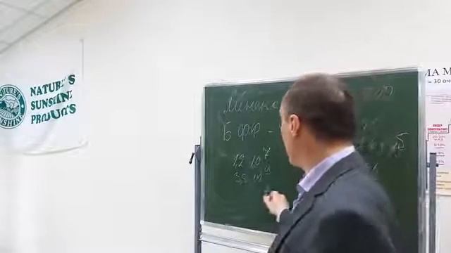 Сравнение цен аптечных препаратов с продукцией NSP на примере Танакана и Линекса смотреть онлайн