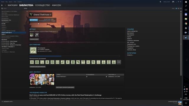 РЕШЕНИЕ Solution ERR_GFX_D3D_SWAPCHAIN_ALLOC_2 (GTA V)