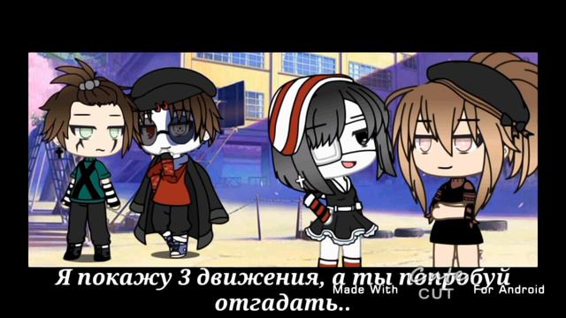 Кто твой краш?❤️//🐾meme🐾//Gacha Life//Первое видео смотреть онлайн