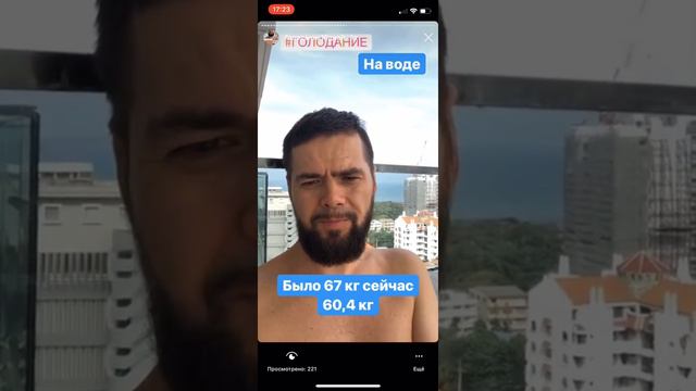 Голодание на воде 10 дней, дневник, рекомендации. смотреть онлайн
