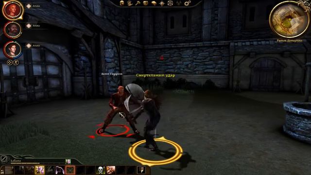 Dragon Age Awakening Заканчиваем компанию и топаем в другую (осторожно возможен мат) 18+ #3 смотреть онлайн