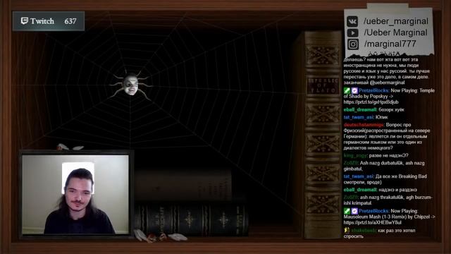 ИНДОИРАНСКИЙ СТРИМ | Алексей Рыбаков в гостях у Маргинала смотреть онлайн