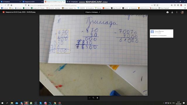 Как найти проверенное задание в google класс. Школа онлайн. смотреть онлайн