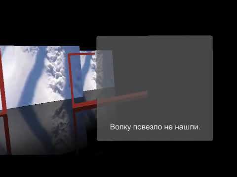 Алабай охота на волков. смотреть онлайн