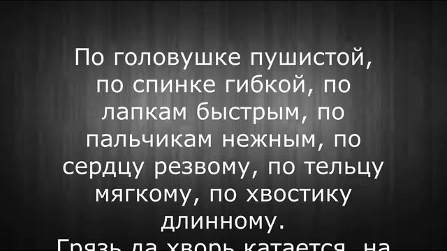 Магическая помощь животным. Оберег и лечение. смотреть онлайн