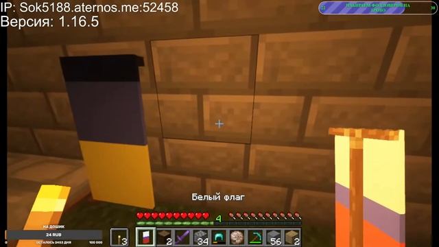 Стрим по Minecraft Java Edition c RTX на собственном сервере! | Майнкрафт Бедрок и Джава смотреть онлайн