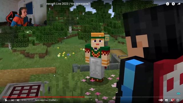 Майнкрафт 1.21 Обновление и Minecraft Live 2023 | Что показали? - Реакция на Nerkin смотреть онлайн