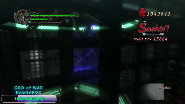 ДМЦ 4 DMD ГРИНД S ранков