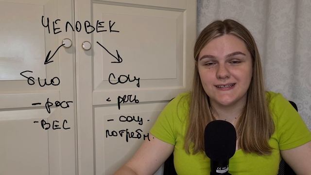 Изучаем обществознание с питерской тусовкой | Глобальные проблемы, СМИ, налоги смотреть онлайн