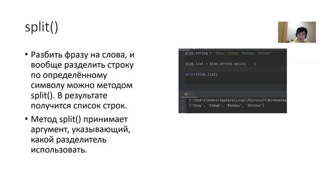 Web-разработка: Backend, Лекция #5 | Бизнес в Стиле .RU смотреть онлайн