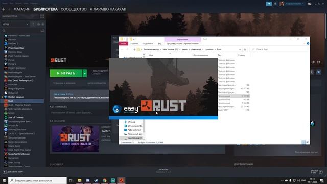 Решение проблемы бесконечного Bootstrap config в Rust смотреть онлайн