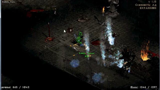 Пример поиска магических вещей в diablo 2 смотреть онлайн
