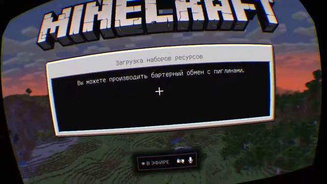 Первый стрим в minecraft vr на ps4 смотреть онлайн