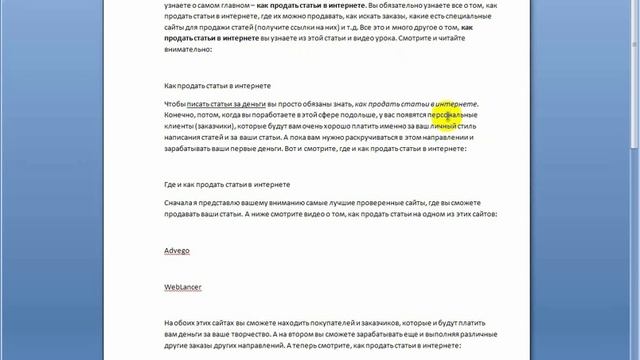 Творческий Гений