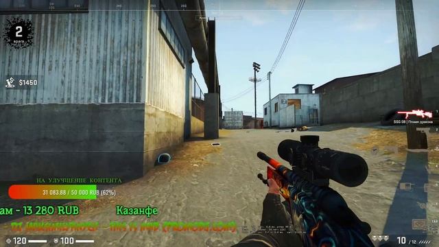 Стрим От Олдов #93 Counter-Strike:Global Offensive Danger Zone Road to howl "Кс Го Запретная Зона" смотреть онлайн