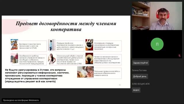 Запись семинара от 30 июня 2023 года смотреть онлайн