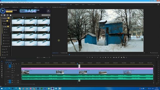 Adobe Premiere Pro 2022, версия 22 2, устанавливаем на старенький компьютер, смотрим результат в 4К