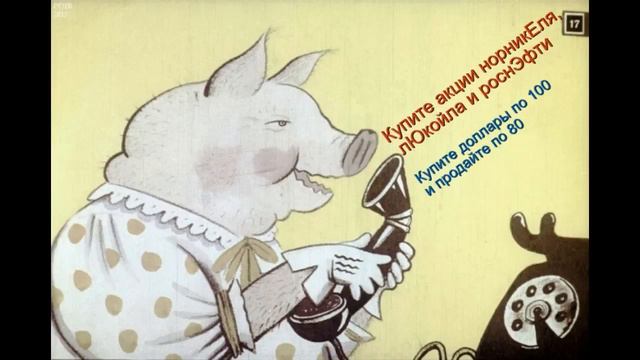 Мычащая мошенница работает на улице которой нет смотреть онлайн
