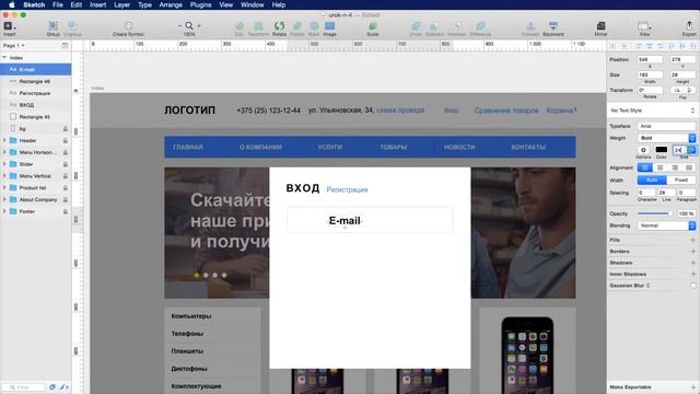 1 Создание окна входа в систему смотреть онлайн