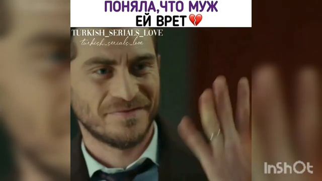 моменты из сериала Неверный 🖤🤣