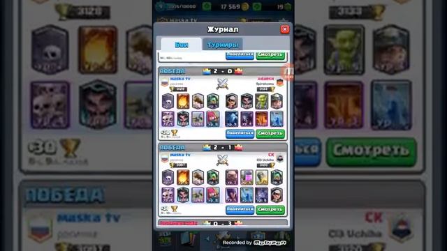 Привет всем это колода с арбалетом смотреть онлайн