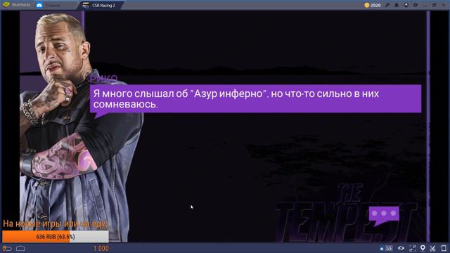 Стрим CSR 2 (ACTION!). ПОБЕДА НАД СНИКом И ЕГО МАШИНА! (ЧЕТВЁРТАЯ КАРЬЕРА, ПЕРВЫЙ БОСС, Э1). смотреть онлайн