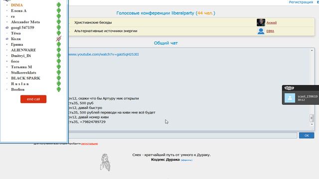 Душа, добро, зло, 57 смотреть онлайн