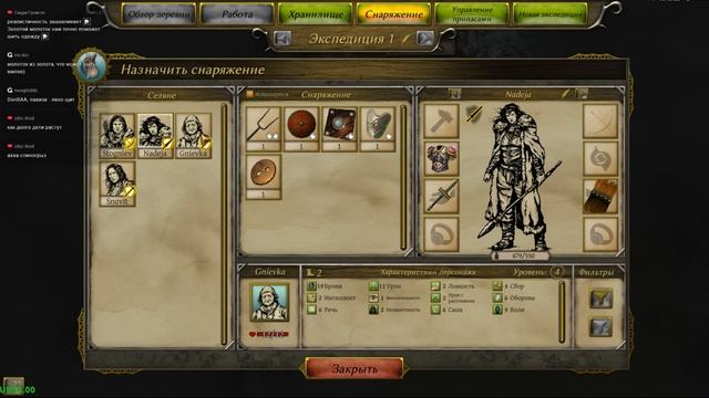 Thea: The Awakening. (Перун. Сложность 350%) Сельские жители смотреть онлайн