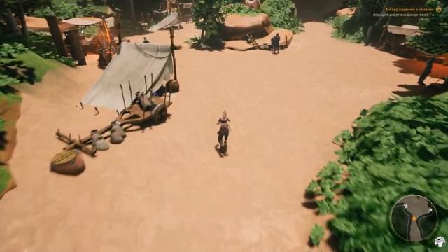 Прохождение The Waylanders - Часть 2. Иной мир смотреть онлайн