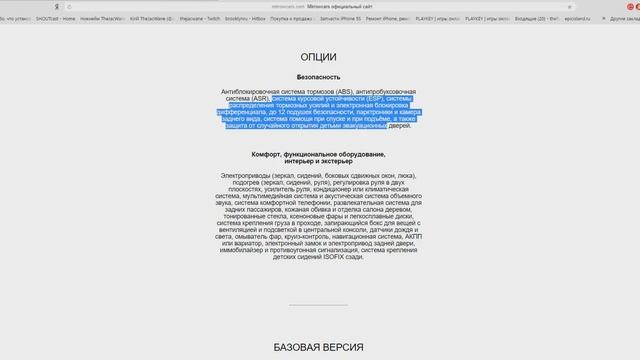 Обзор новый российский Mirrow Provocator смотреть онлайн