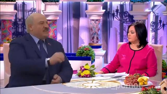 Лукашенко мем, ещё шедевр, Давай поженимся смотреть онлайн