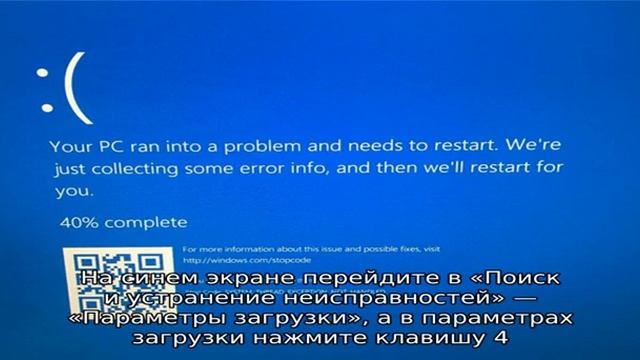 Синий экран KMODE EXCEPTION NOT HANDLED в Windows 10 — как исправить? смотреть онлайн