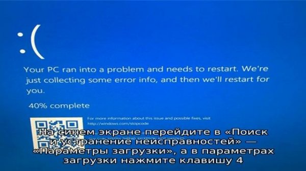 Синий экран KMODE EXCEPTION NOT HANDLED в Windows 10 — как исправить?