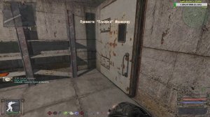 сталкер Народная Солянка 2016 найти плейбой для иванцова найти лабораторию х25