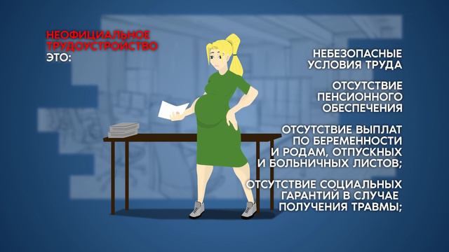 БЕЛАЯ ЗП смотреть онлайн