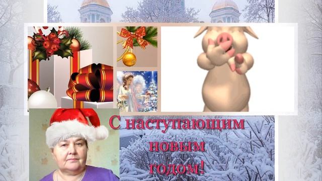 Скоро, скоро Новый 2019 год смотреть онлайн
