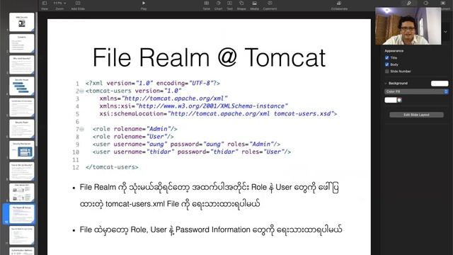 JSR06 02 File Realm Configuration смотреть онлайн